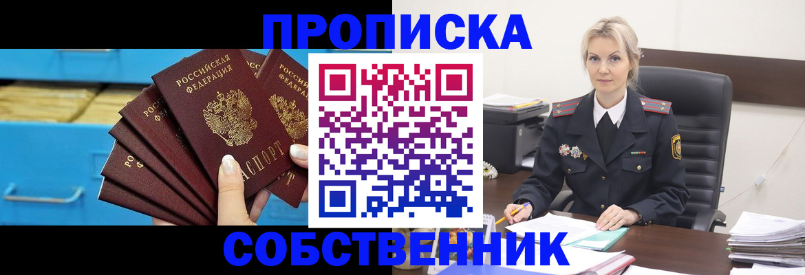 миграционный учет в Верхнем Уфалее