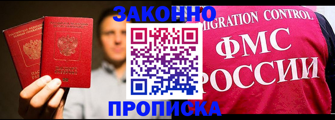 временная регистрация собственник в Верхнем Уфалее
