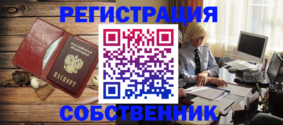 миграционный учет в Верхнем Уфалее